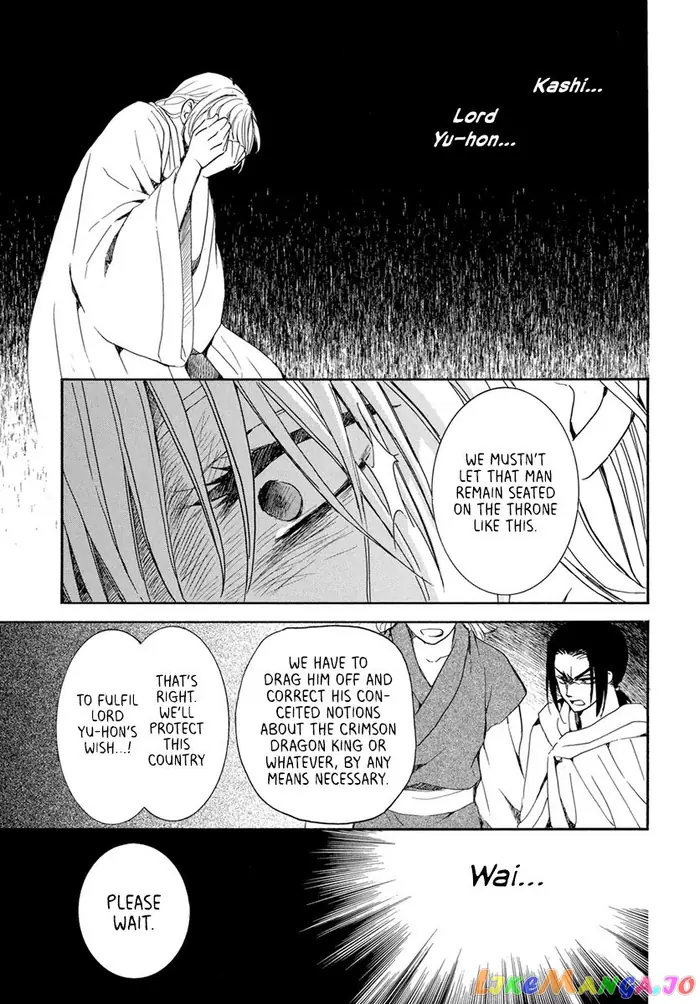 Yona of the Dawn Chapter 196 image 21_optimized